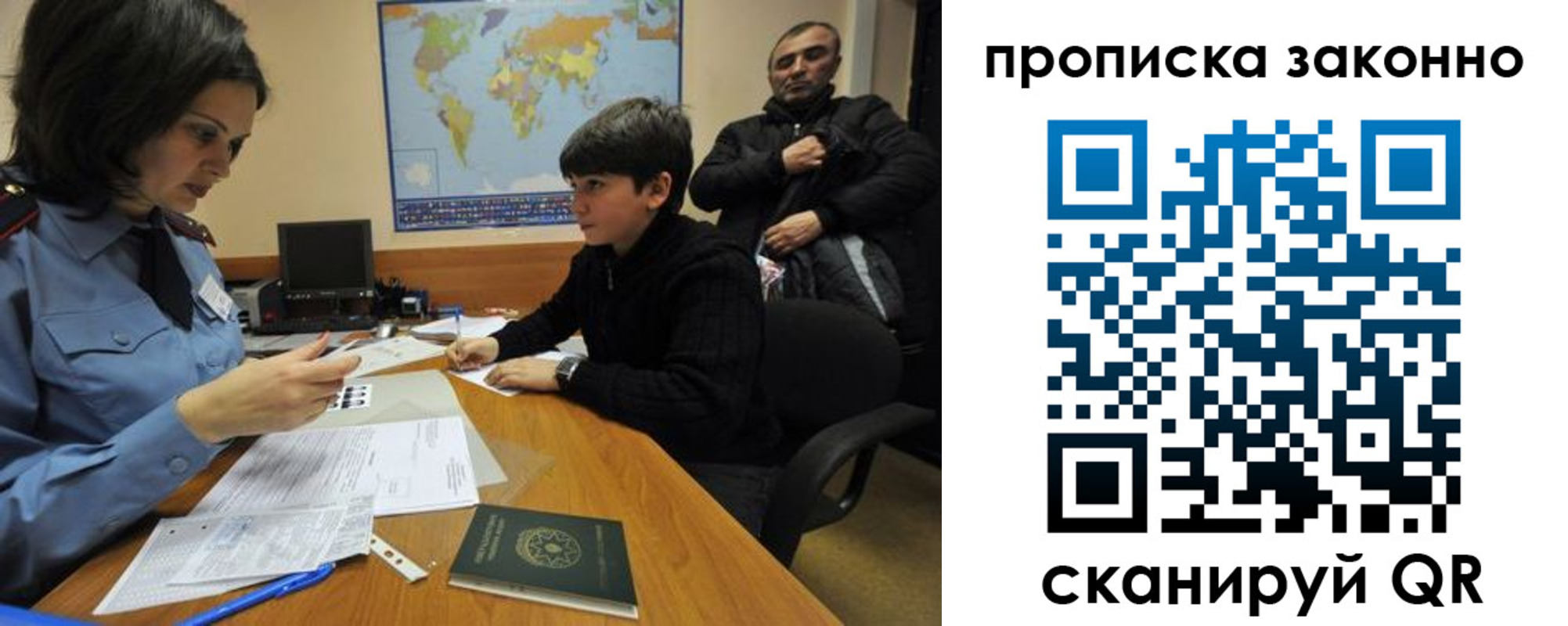 прописка в квартире в Шатуре