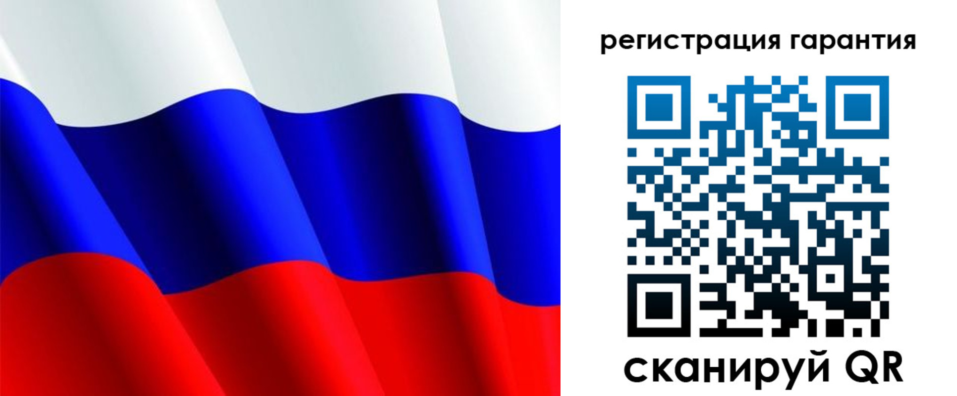 прописка гарантия в Шатуре