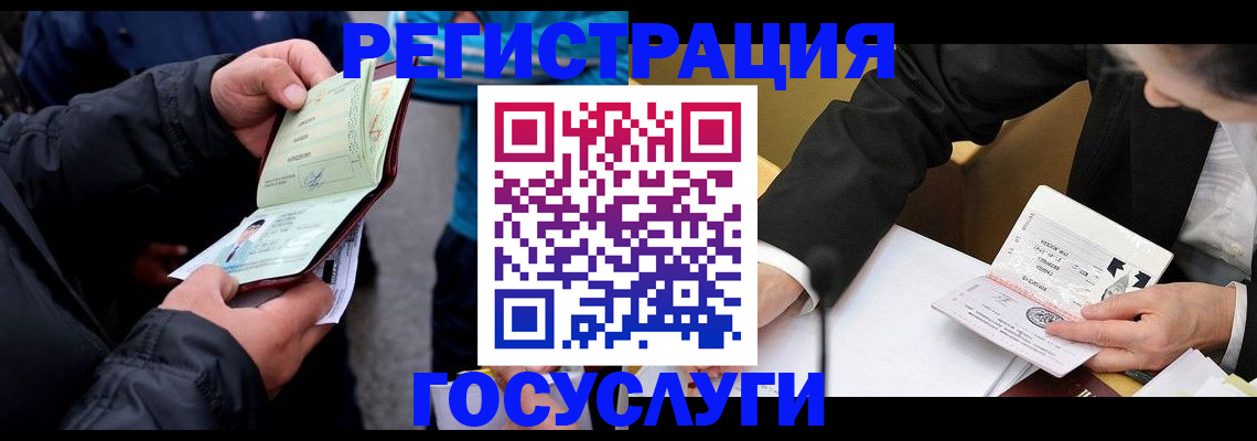 регистрация для дет. сада в Шатуре